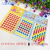 Three stickers for rewarding excellent characters and encouraging flowers for children in the early childhood stage details Picture